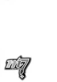 [Kawazuko Chouji] m7 -Minor Seven- Jou [English] [Xenexegesis]