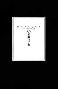 [Takashi Ishii] Maraque