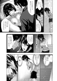 [Daidai] Senpai no Aijin [Digital]