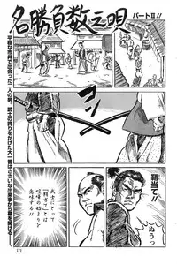 Action Pizazz HB 2013-10