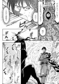 [Horitomo] Fairy Tales [Digital]