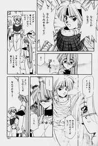 [Sakura Gai] Orga Kids Adventure