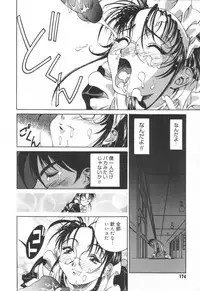 [Emori Misaki] Iiko Ja Irarenai!!