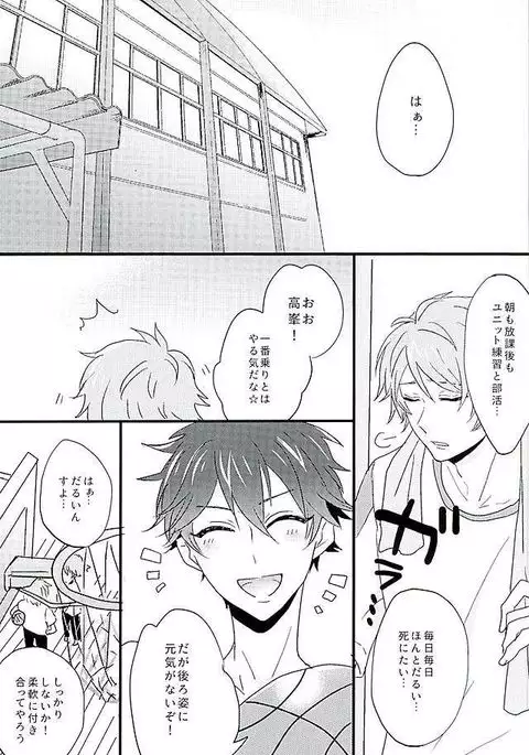 ひみつのちあきちゃん