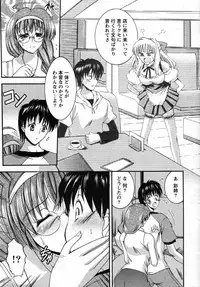 Action Pizazz Special 2007-08