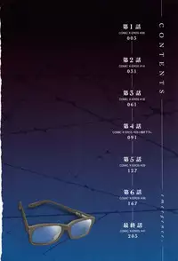 [ShindoL] Henshin -emergence-