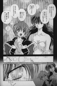 [Matsuzawa Kei] Momoiro Shining Peach