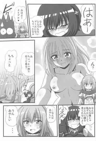 Itai no wa Iyarashii node 3