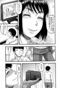 COMIC MILF 2015-06 Vol. 24