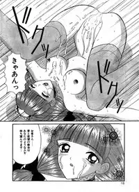 Comic Lemon Club 1997-08