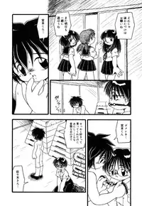 [Anthology] Little Pierce Vol. 36