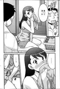 [Yanagi Masashi] Zannen Girls Ch. 1-6