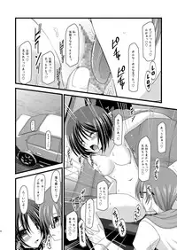 (COMIC1☆6) [valssu (Charu)] Roshutsu Shoujo Yuugi Soushuuhen Chuu