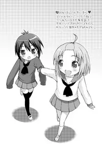 (SC48) [Oasis+ (Mani)] 20 YEARS OLD