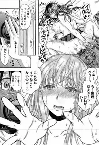 COMIC Shingeki 2016-08