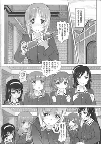 (COMIC1☆11) [SMS -Strawberry Milk Studio (Lunaluku)] Dasu GirPan Heroine (Girls und Panzer)
