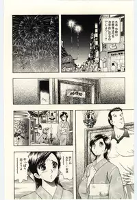 [Niwano Makoto] Sexual Package