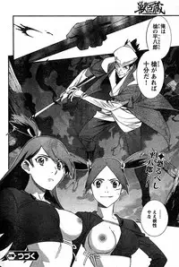 Young Champion Retsu Vol.16