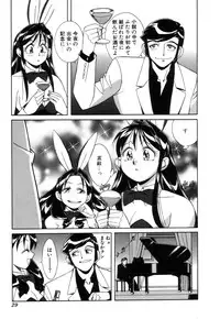 [Otokawa Kazuki] Fancy FREE