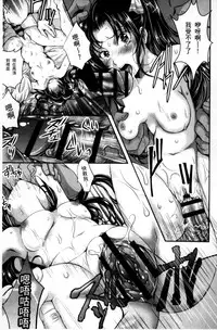 [Ishikawa Kingyo] Nigerarenai Houkago | 逃不掉的淫猥放課後 [Chinese]