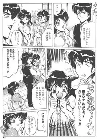 (CR32) [KEBERO Corporation (Shimokata Kouzou)] Tea room Pressen