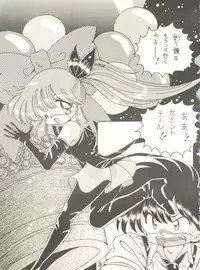 (CR19) [Shinanoya (YAMA)] Oh! St. Tail (Kaitou Saint Tail)