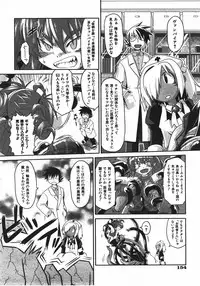 COMIC AUN 2008-04 Vol. 143