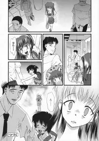 COMIC LO 2009-07 Vol. 64