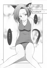 (MenComi45) [P-FOREST (Hozumi Takashi)] LOVE PLACE 01 - RINKO (Love Plus)