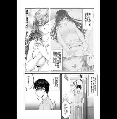 Kakushi Heya : 2 - Hidden Room 2