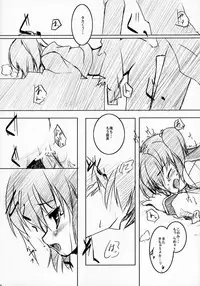 [twinkle snows (Minamura Haruki)] Konomi no ★ Hissatsu Curry (ToHeart2)