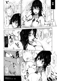 (C81) [Kuronisiki (Takaharu)] MutiMuti (Touhou Project)