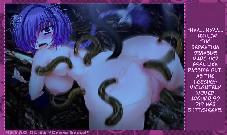 Cross breed_MEYAO!! DL-02