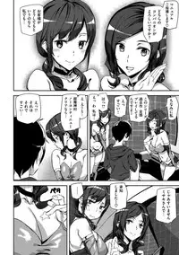 [Ashiomi Masato] Honey Service [Digital]