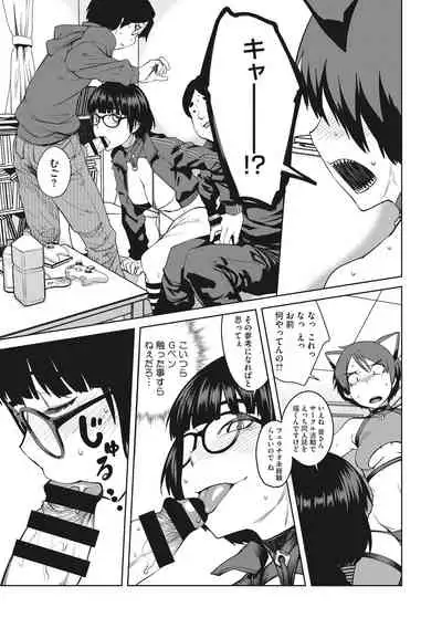 [Shimimaru] Killer Queen [Digital]