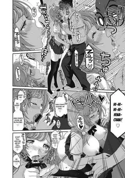 [Ryoh-zoh] Hinamix [English] [EroGPx] [Digital]