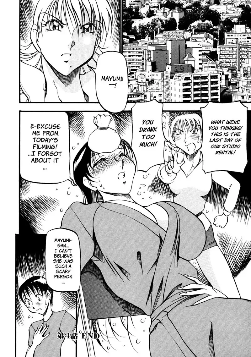 Heart Maker Chapter 4