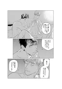 [CTK] On Doorstep [Digital]