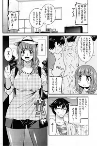 COMIC HOTMiLK 2013-12