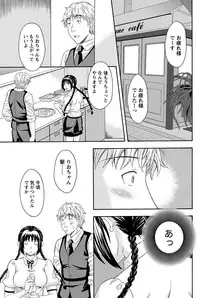 Namaiki! 2011-05 [Digital]