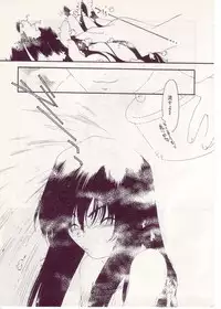 [Anthology] Comic Alice Sister Vol.1