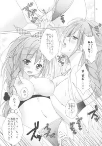 (C84) [KOKIKKO (Sesena Yau)] Melty Kiss