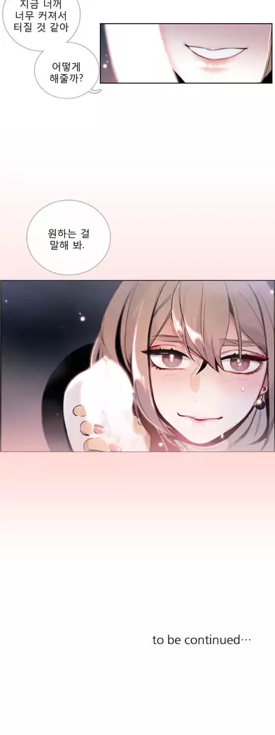 Talk to Me Ch.0-39