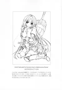 (C90) [sobaworks (Akisoba)] unRighteousness Plantae (Ragnarok Online)