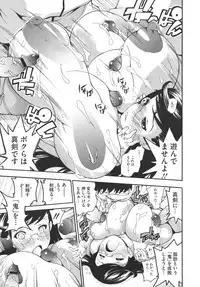 COMIC Megastore 2011-03