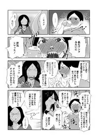 Hitozuma Kyonyuu Netorare Acmex - married woman NTR acméx