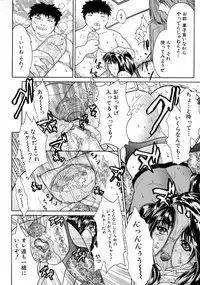 [Sawada Daisuke] Shake