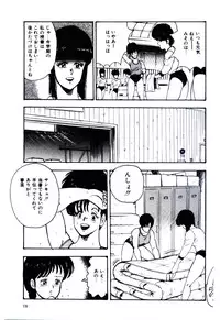 [Minor Boy] SISTER COMPLEX