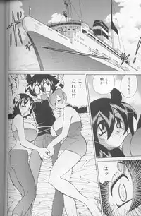 [Kawamoto Hiroshi] Bakunyuu Pero Pero Shimai