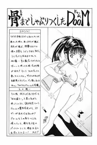 (C55) [Alice Syndrome (Various)] Game-K Volume Zero (Various)